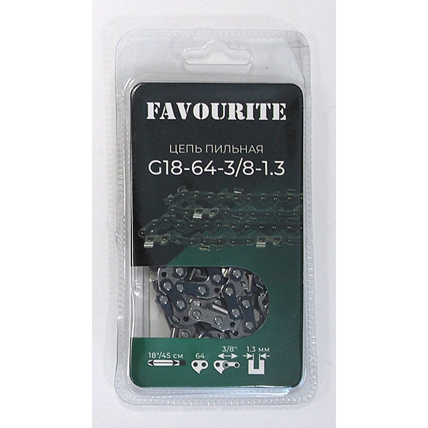 FAVOURITE G18-64-3/8-1,3 цепь пильная 18"/45 см, 3/8", 1,3 мм, 64 зв.