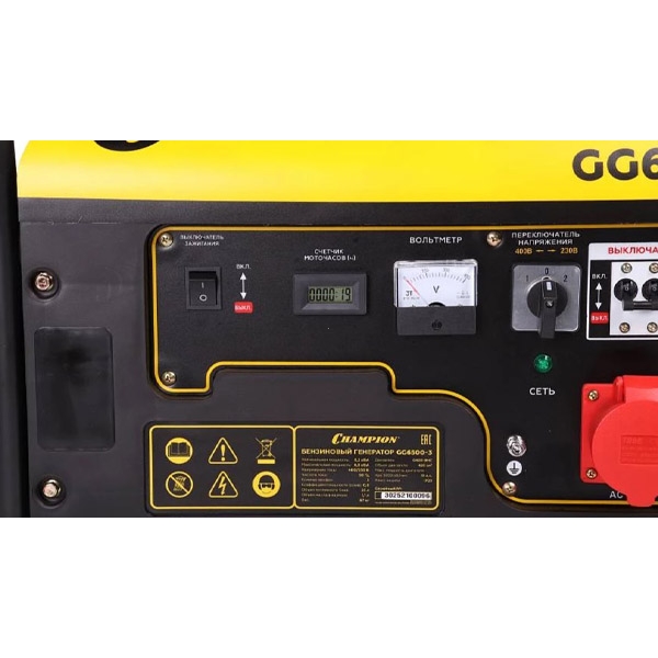 CHAMPION GG6500-3  генератор, 6,2/6,8 кВт., 75 дБА, 420 см.куб., 11/15 кВт/л.с., 25л.- фото2
